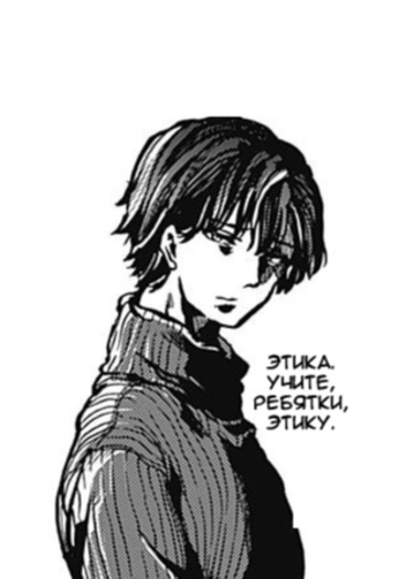 Shihai No Gakusha